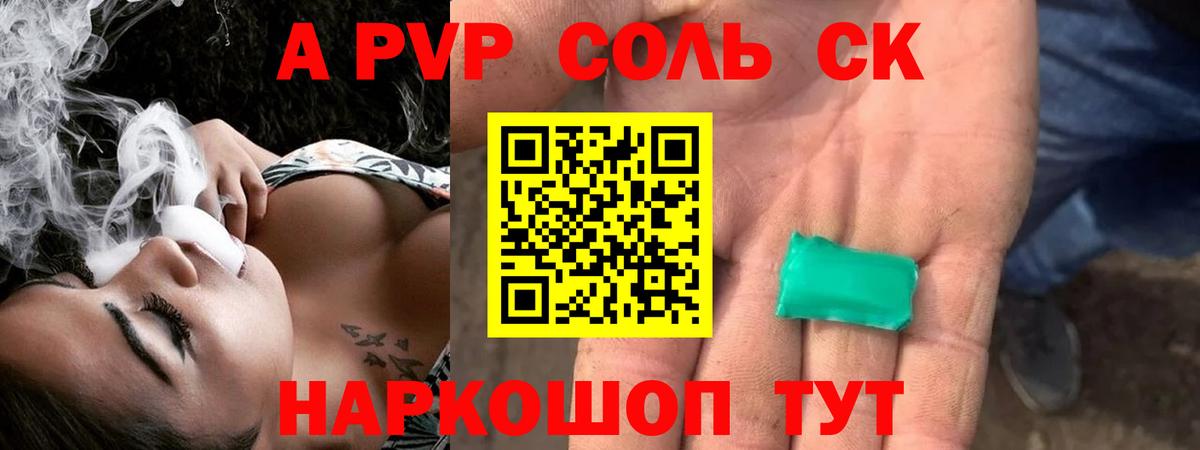 Конопля  ГАШИШ  Севастополь  LSD-25  Мефедрон  Мефедрон   Вход с VPN  АМФ кристаллы 