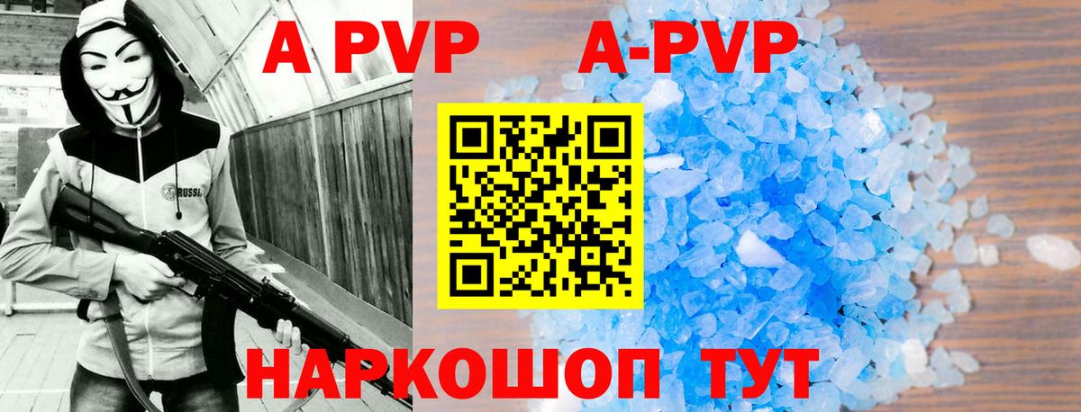 Альфа ПВП СК КРИС  А ПВП крисы CK  Севастополь  А ПВП Crystall  Вход с VPN 