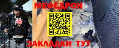 соль ск Пенза