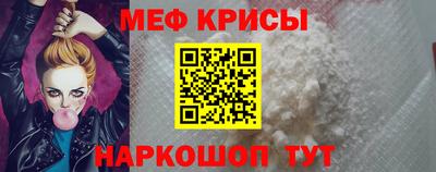 соль ск Пенза