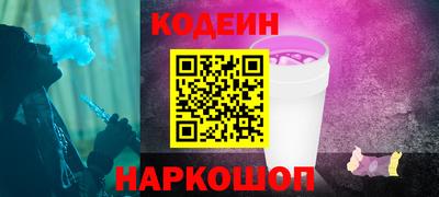 соль ск Пенза