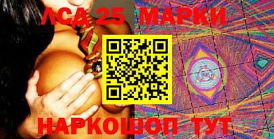 соль ск Пенза