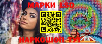 героин Партизанск