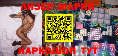 героин Партизанск