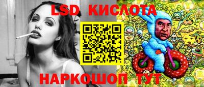 марки lsd Первоуральск