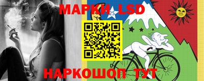 марки lsd Первоуральск