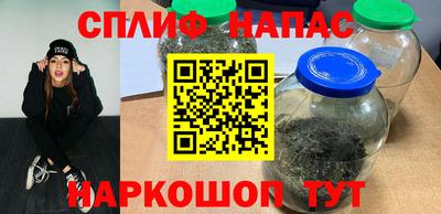 марки lsd Первоуральск