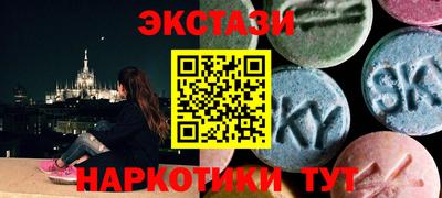 марки lsd Первоуральск
