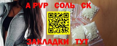 героин Партизанск
