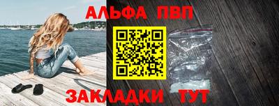 соль ск Пенза