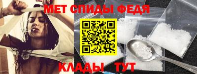 героин Партизанск