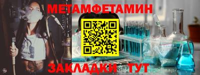 героин Партизанск