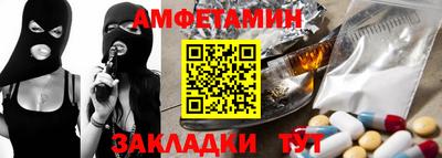 героин Партизанск