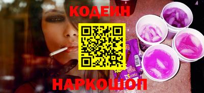 соль ск Пенза
