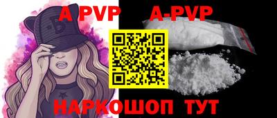 героин Партизанск