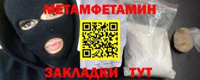 соль ск Пенза