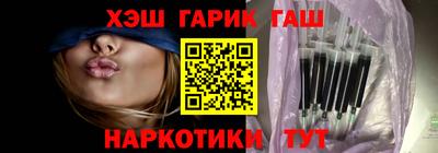 соль ск Пенза