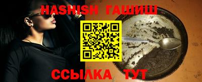 героин Партизанск