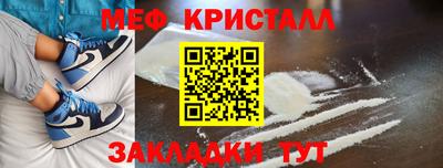 соль ск Пенза