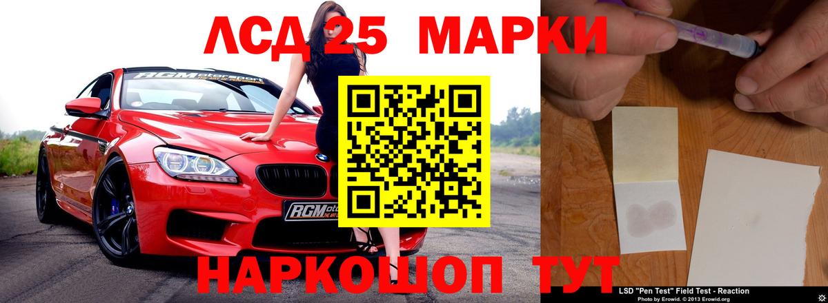 Лсд 25 экстази ecstasy  LSD-25 экстази ecstasy  Севастополь  Вход с VPN 