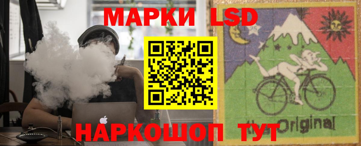 Лсд 25 экстази ecstasy Севастополь