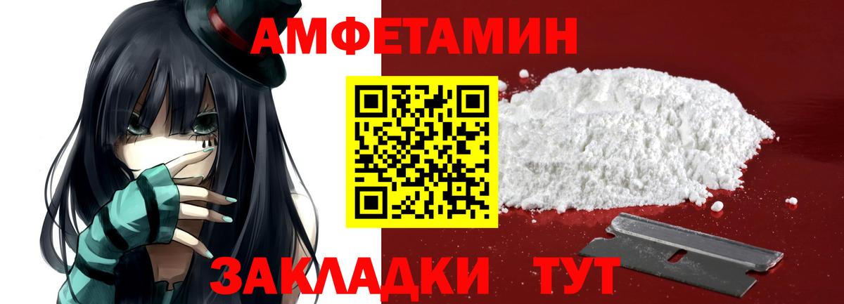 МЕТАМФЕТАМИН Methamphetamine Севастополь