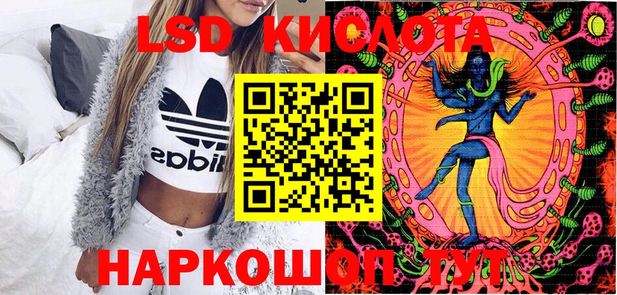 Наркотические марки 1,8мг  закладки  Севастополь  Вход с VPN 